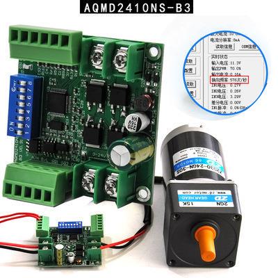 AQMD2410NS-B3直流电机驱动器485/CAM通迅稳速软限力矩控制器