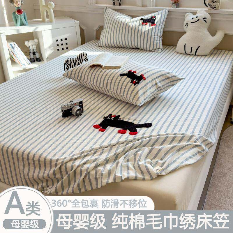 2025新款纯棉床笠单件四季通用100全棉床垫保护罩加厚床罩三件套