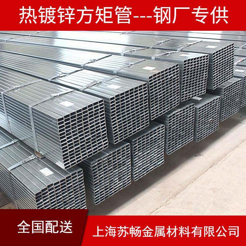 幕墙立柱热镀锌方管 Q235B热镀锌方矩管 可定尺打孔 建筑工程专用