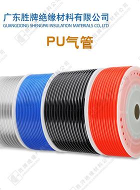 PU气管聚氨酯管透明/黑/红/黄/蓝色套管耐压力10公斤防爆耐磨损