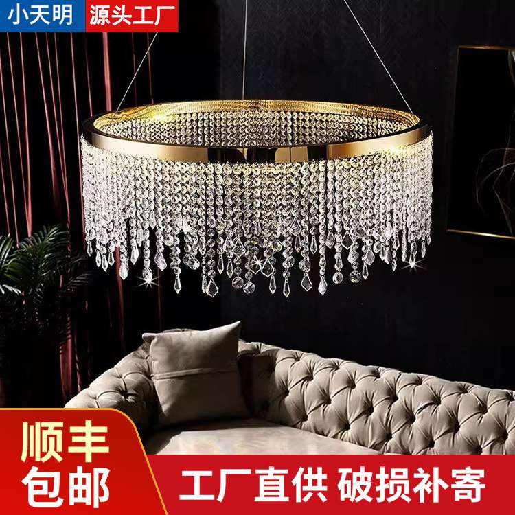 不锈钢轻奢水晶吊灯现代简约客厅灯主灯圆创意形法式卧室灯具