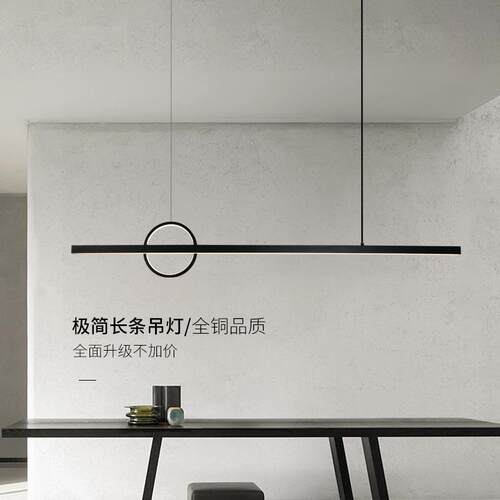 设计师全铜一字长条餐厅吊灯现代简约创意个性前台卧室办公室吊灯