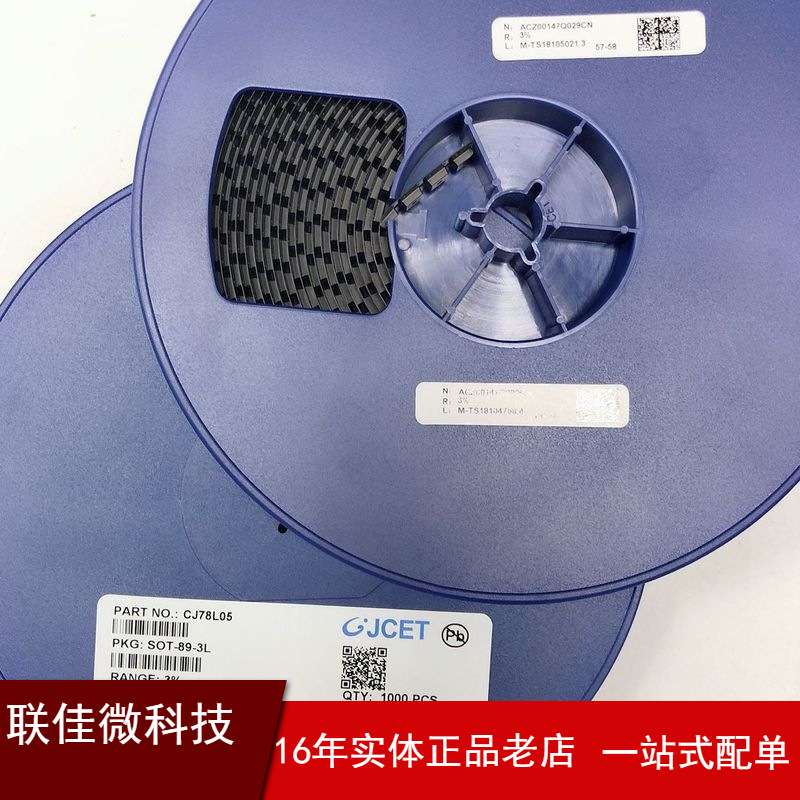 供应2SD882 D882 SOT-89贴片三极管 电流1.5A 3A等 现货秒发