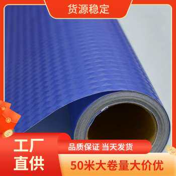 自粘磨砂贴膜蓝色遮光90cm防晒pvc窗户贴纸防窥玻璃纸玻璃贴