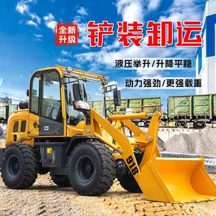 柴油装载机工程铲车铲装卸运农用工用四驱推土机抓木机抓草机