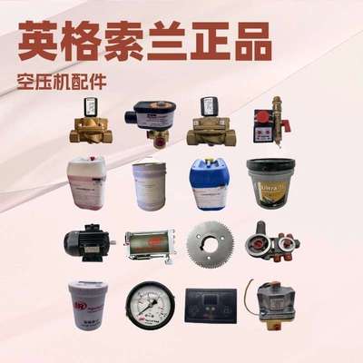 【实力商家】SC05-483英格索兰CMC Q1控制器GE机型 配件