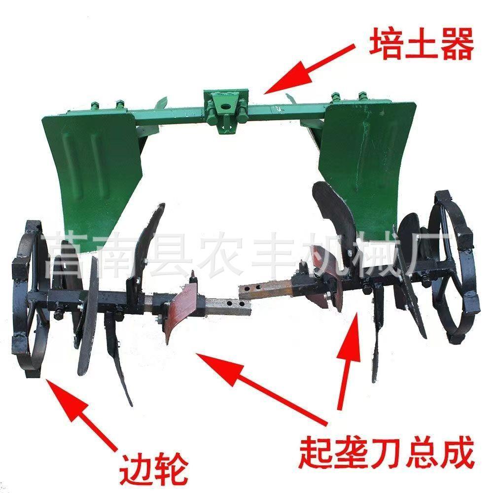 微耕机起垄器微耕机起垄扶沟器箱型起垄器打埂培土机起垄培埂机农