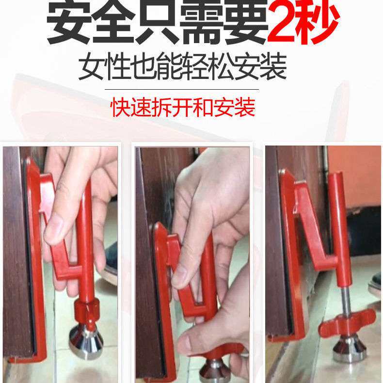 顶门阻门器酒店宾馆家用独居堵门抵门挡门阻租房女生安全防盗神器