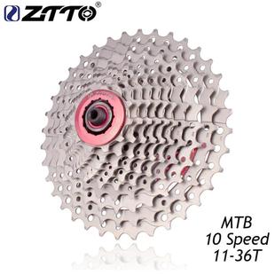 ZTTO 卡式飞轮10速36T飞轮 山地车自行车卡式飞轮11-36T齿轮塔轮