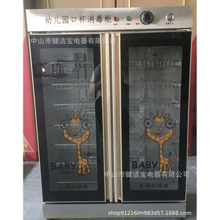 厂家直销幼儿园儿童口杯柜毛巾餐具消毒柜不锈钢双门三门消毒柜