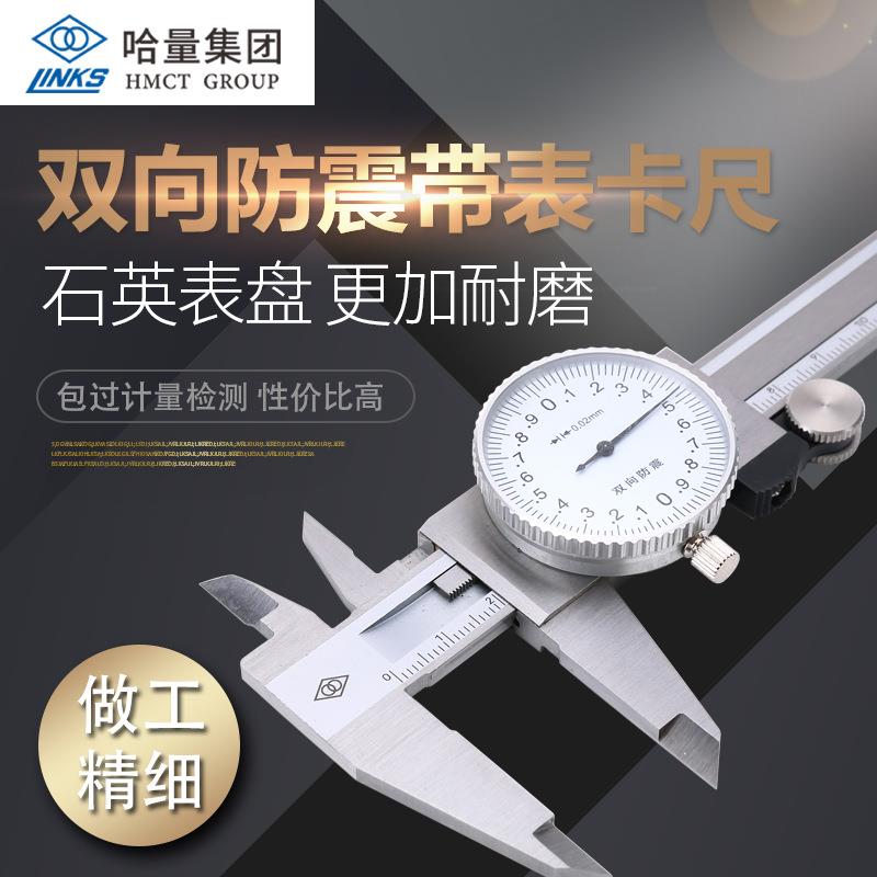 带表卡尺广陆0-150游标卡尺带表代表卡尺高精度工业级0-500mm