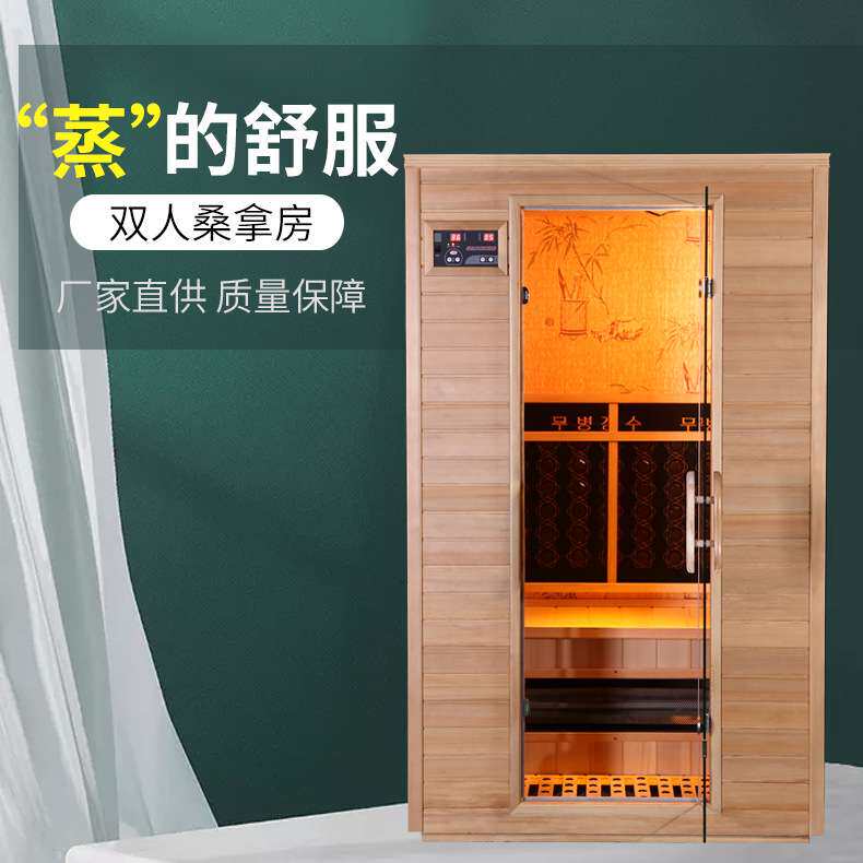 安装光波管酒店单双人桑拿房托玛琳电气石汗蒸箱 家用移动汗蒸房图片