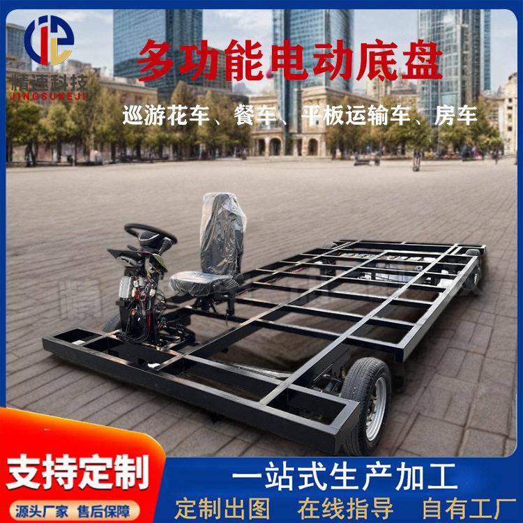 厂区车间电动四轮花车巡游底盘加长车间搬运底盘游行彩车彩船景区