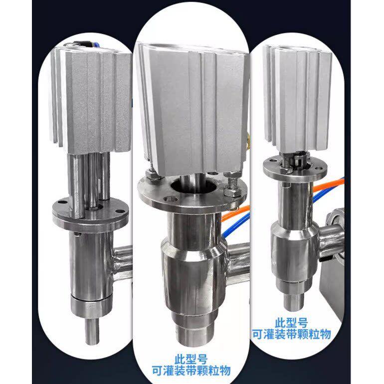 气动膏体液体灌装机灌装头总成配件304装头防滴漏灌装嘴出料嘴