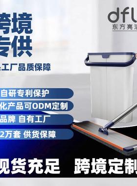 七代蓝色窄缝平板拖把家用拖布两用懒人墩布拖地神器省空间铝合金