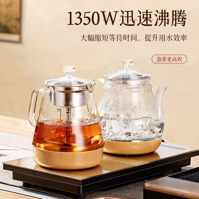 RSD全自动底部上水壶电热烧水茶台一体家用抽水泡茶专用电茶炉