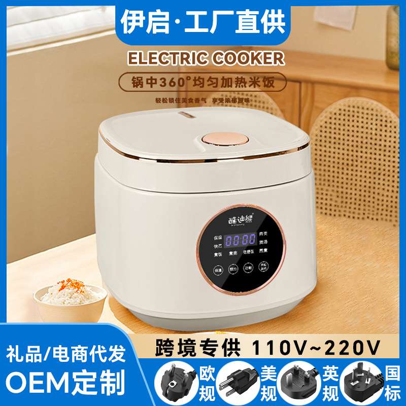 智能电饭锅家用多功能5升陶瓷釉内胆微电脑式触屏预约煲仔饭蛋糕