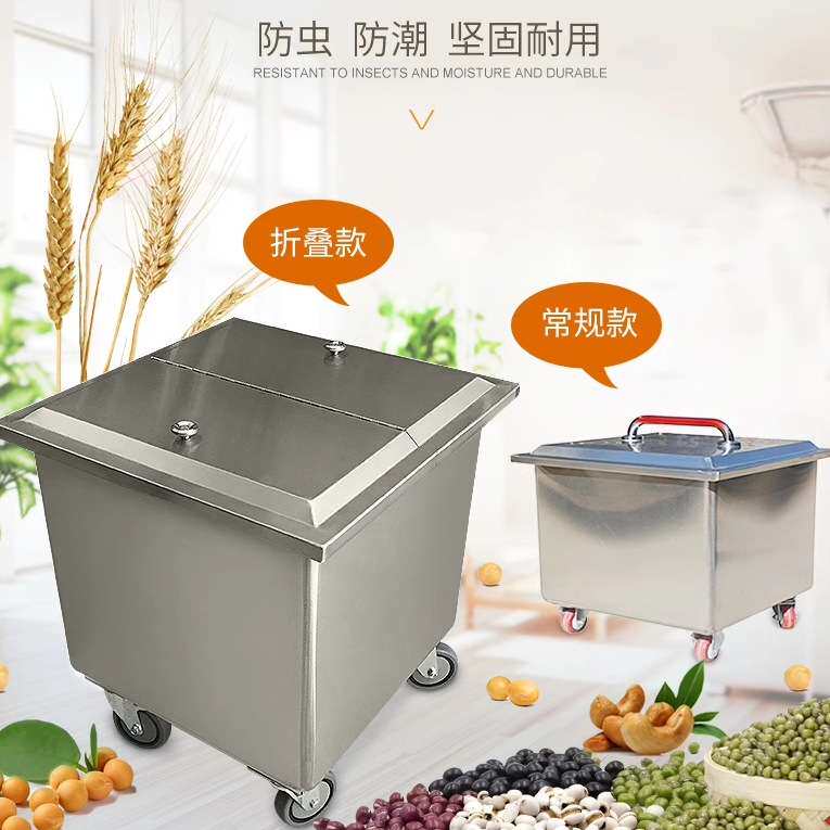 不锈钢0车可移动桶特厚40商用面粉车储存厨房米缸面粉kg5食物斤