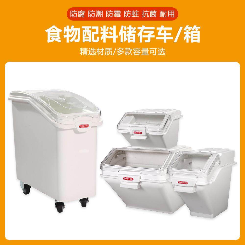 厂价直销面粉车 糖粉车 商用可移动白糖米面车 加厚储豆类储米桶