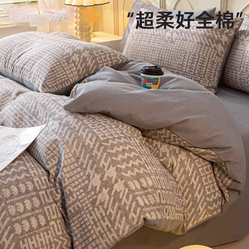 磨毛床上四件套全棉纯棉2025新款被套床笠床单三件套床上用品组合