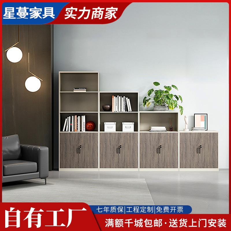 办公室带锁储物柜木质文件柜子矮柜资料档案员工家具打印机茶水柜