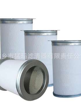 现货供应 油气分离器配件空压机保养配件 替代件6.2008.1油分