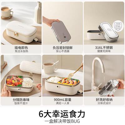 适用九'阳F09H-FH100电热饭盒加热保温热饭上班族公室插电