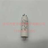 意大利原装 交流电机启动运行电容 12uF 470VAC 1.27.4AC3 MKP