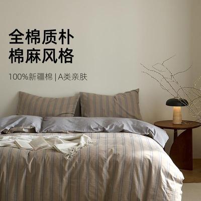 色织水洗棉提花床单四件套全棉纯棉2025新款被套床笠纯色高级床品