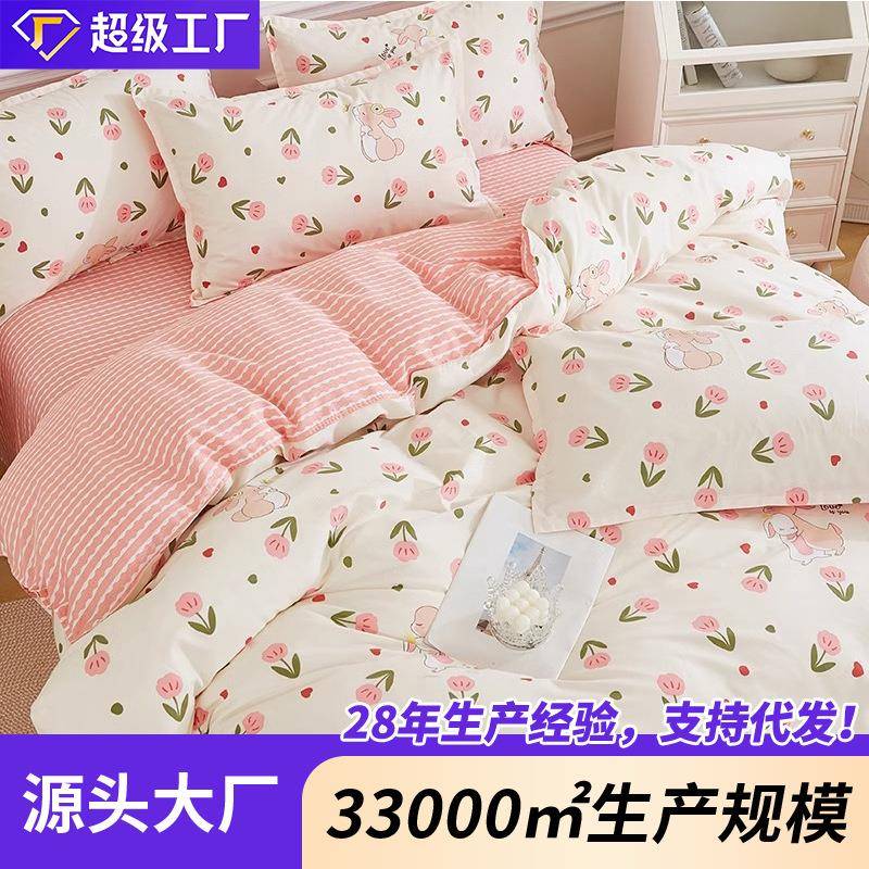 小清新儿童被套120x150单件纯棉全棉单人150x180x200x230双人被罩