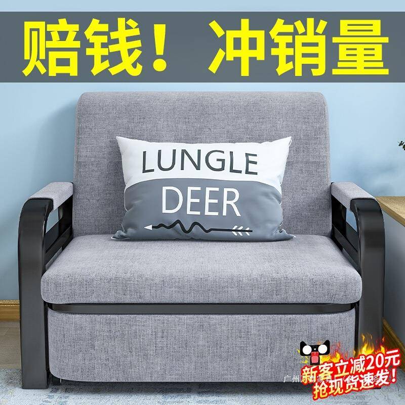 沙发床可折叠两用小户型客厅阳台多功能床2025新款布艺单人伸缩床
