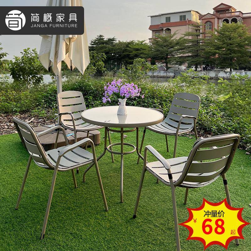 户外桌椅休闲藤椅组合露天花园庭院阳台绳编防水防晒餐桌椅家具