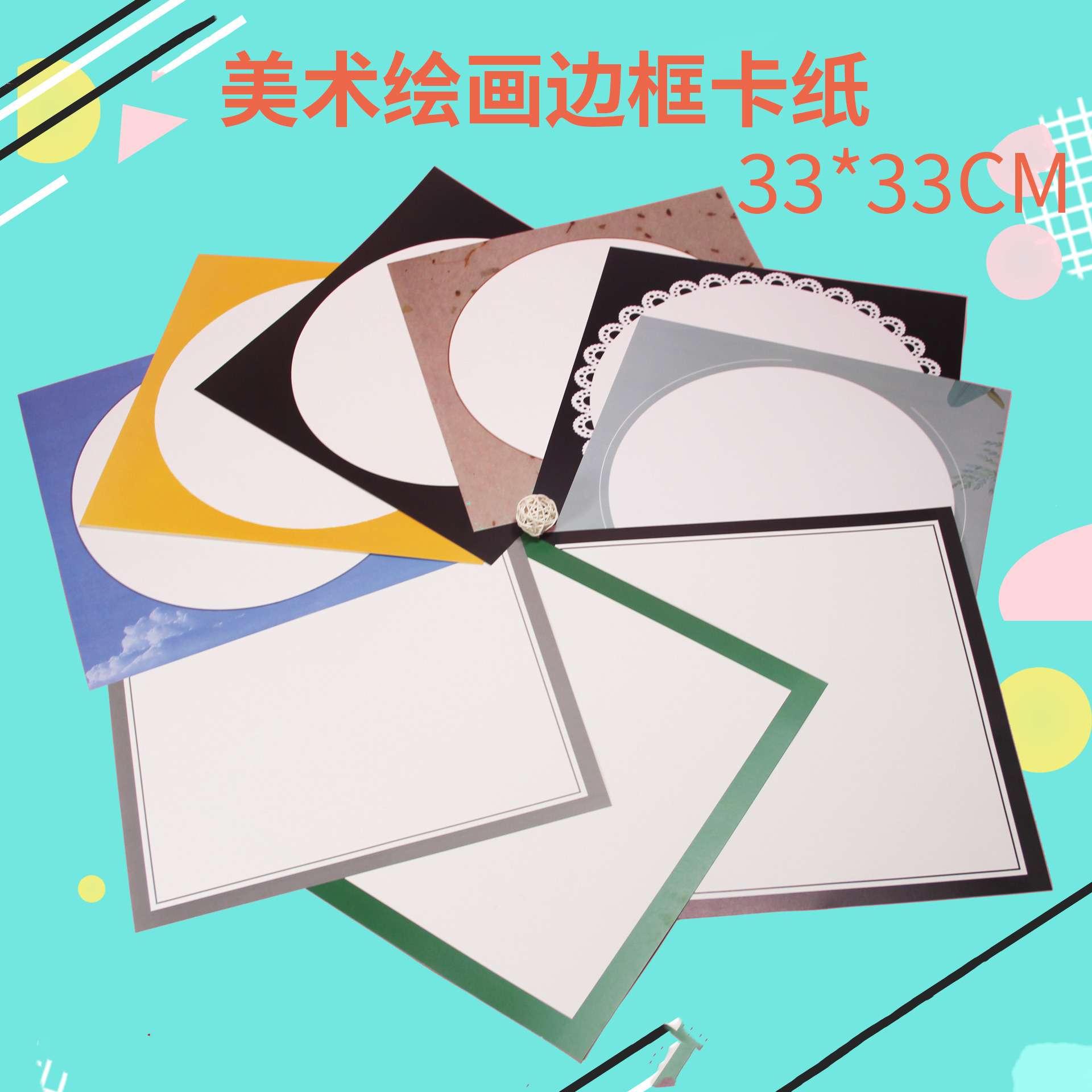 儿童画画纸仿镜片厚卡纸古风卡纸作品纸彩色卡纸硬卡纸素描水彩纸