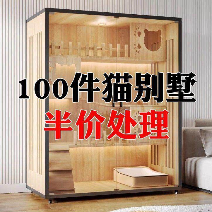 猫别墅宠物柜猫笼子家用室内猫窝猫屋超大自由空间猫咪房子猫舍柜
