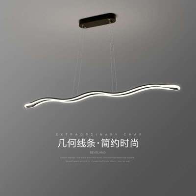 欧阅餐厅吊灯简约现代创意个性一字长条波浪形办公室餐桌吧台吊灯