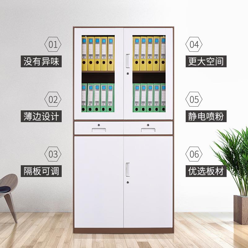 办公室文件柜铁皮柜资料柜档案柜财务凭证柜玻璃带锁柜子收纳柜