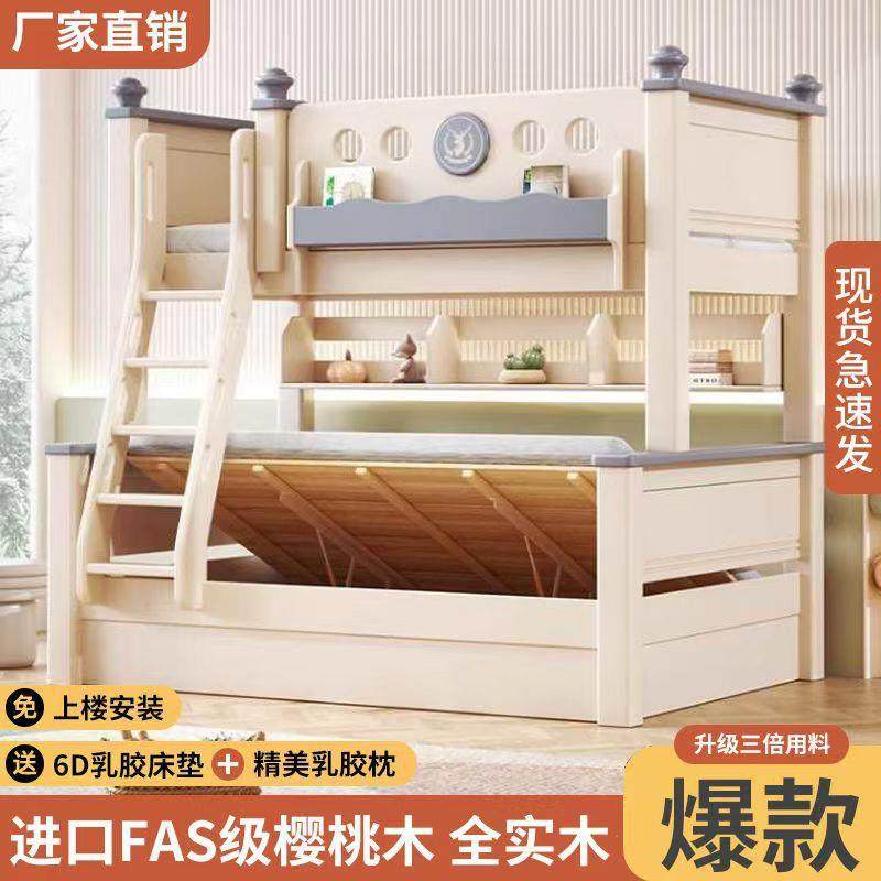 全实木加粗加厚上下床双层床高低床小户型儿童床二层上下铺子母床