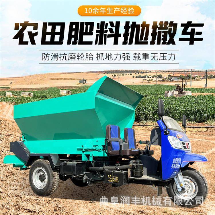 双圆盘大棚果园撒粪车拖拉机牵引抛粪机后置式牧场粪便施肥机