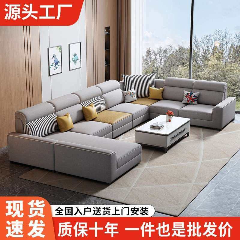 现代简约布艺沙发冬夏两用沙发家用客厅大户型U型组合套餐,电子元器件市场,其它元器件,淘宝优惠券,粉丝福利购,淘宝优惠卷