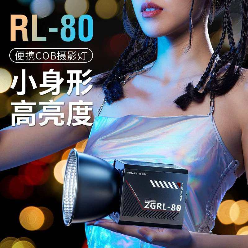 80W手持外拍灯COB大功率补光灯摄影灯专业视频拍摄舞台打光直播灯