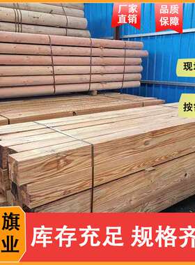 花旗松防腐木 古建圆柱 户外圆木柱凉亭古建横梁立柱斗拱门楣