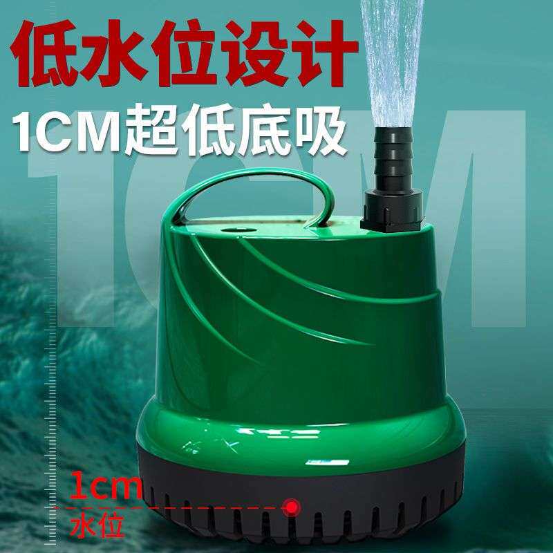 鱼缸水泵底吸潜水泵抽水泵小型静音过滤器循环泵底吸泵吸粪泵家用