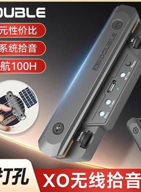 DOUBLE拾音器X0木吉他精灵民谣免开孔可打板专业演出加振电箱扩音