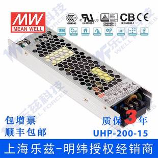200W 24V 8.4A UHP 冗余功能 明纬PFC高性能超薄电源 200R
