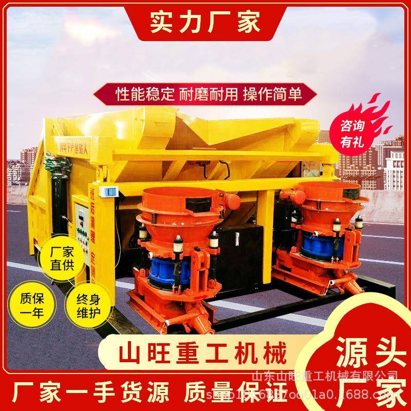 自动上料隧道喷浆机组吊装式喷浆车一拖二双斗湿喷机混凝土喷浆车