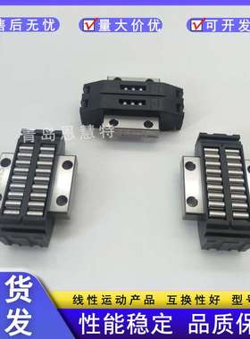 THK滚柱滚动单元LR1547Z LR2055Z LR2565ZLR3275Z LR4095 LR50130