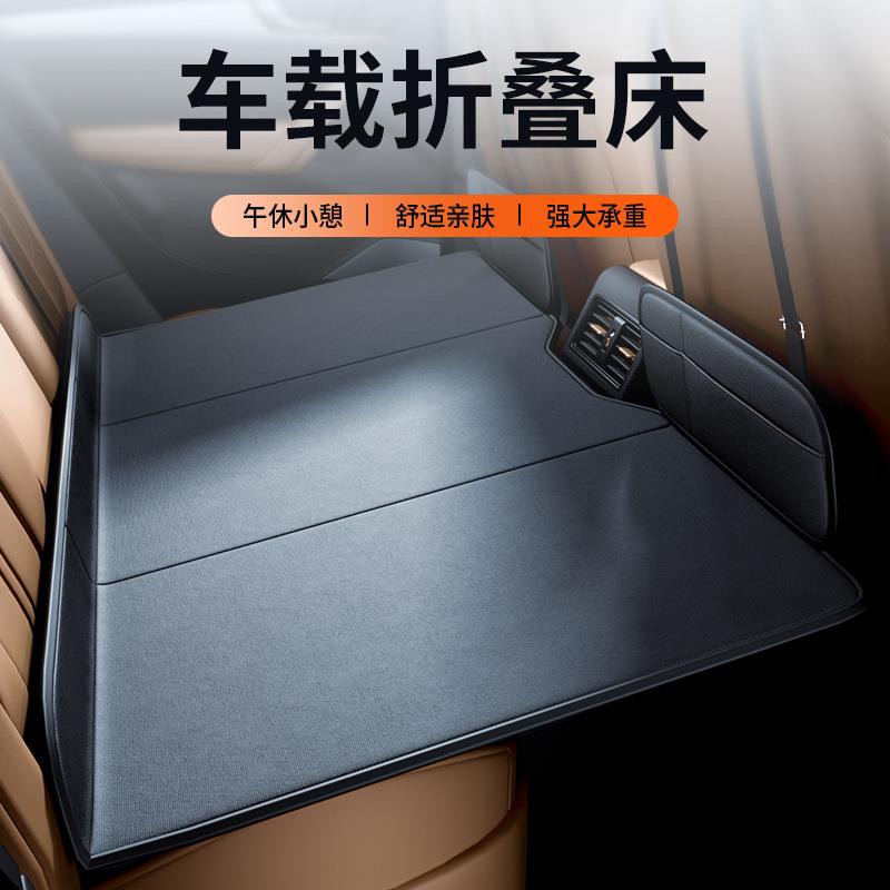 汽车后排睡垫车载折叠床suv 后排旅行车内睡觉神器可折叠汽车内饰
