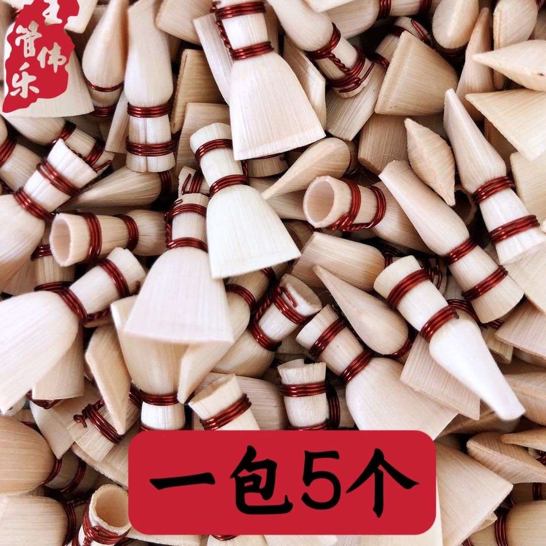 山西内蒙唢呐哨子唢呐哨片唢呐咪咪唢呐五台大唢呐唢呐哨子双铜丝