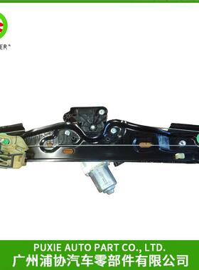 LR059009 LR078973 FK7227001 适用路虎发现神行 前门玻璃升降器