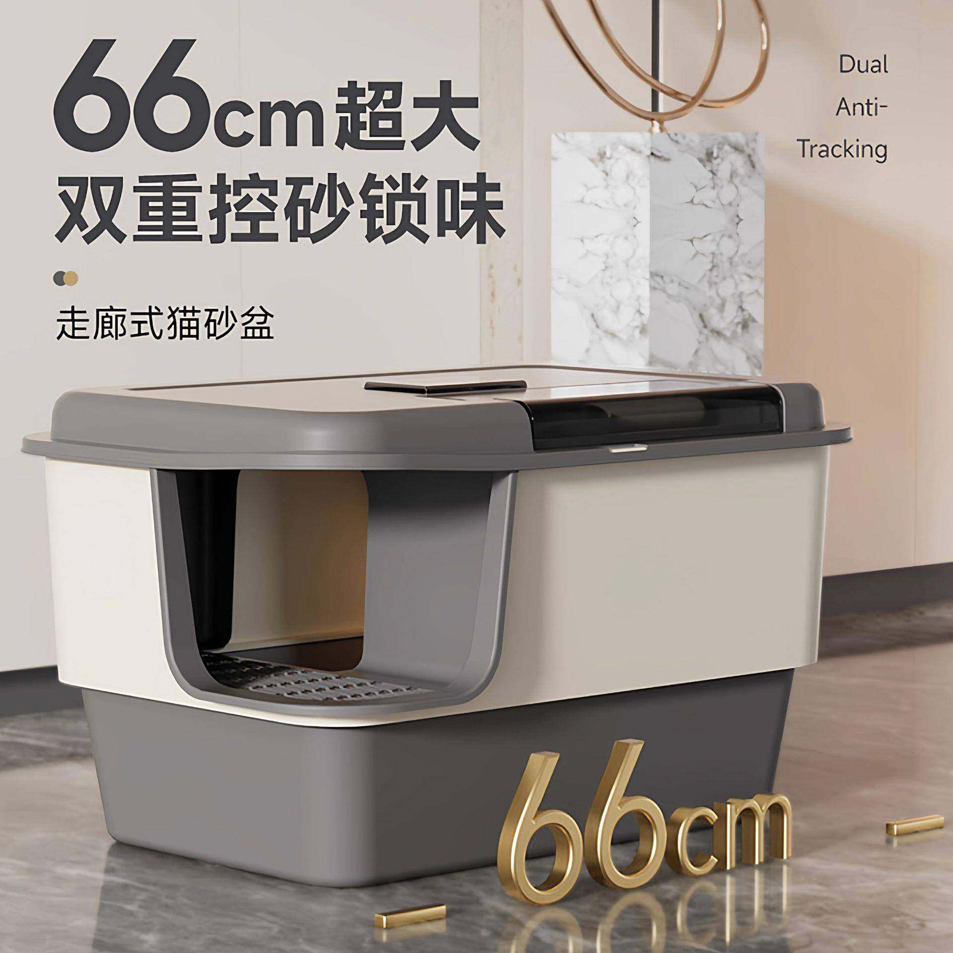 猫砂盆超大号走廊式封闭防带砂外溅通道厕所防臭猫咪专用特大沙盆
